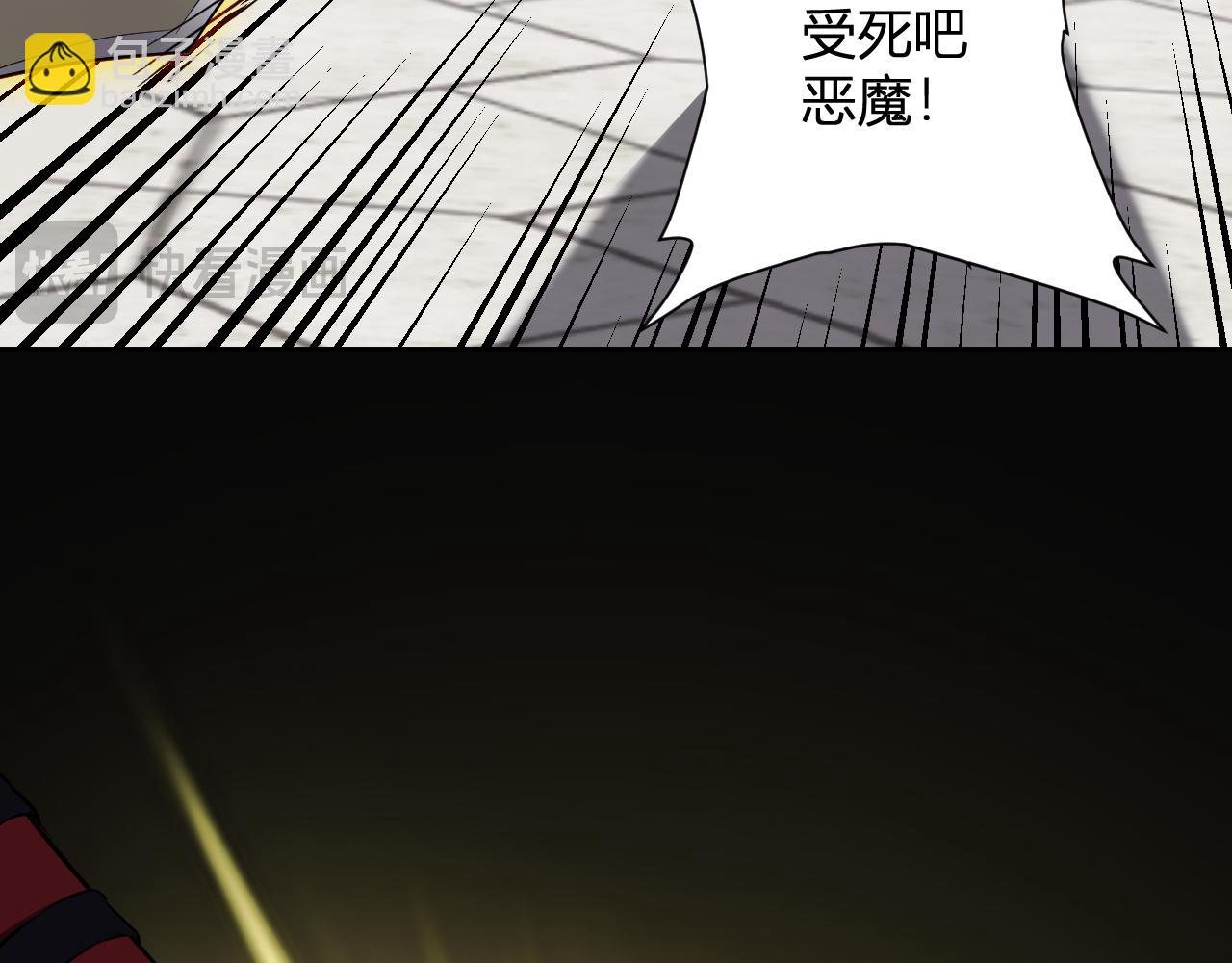 第44话  铸就！瘟疫之种！(1/3)-第44话