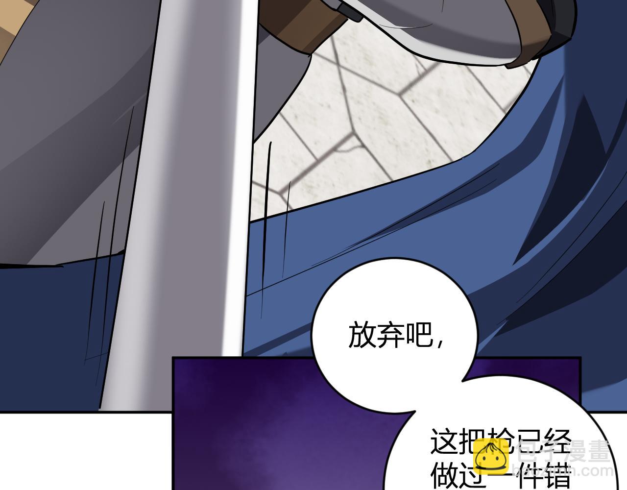 第44话  铸就！瘟疫之种！(1/3)-第44话