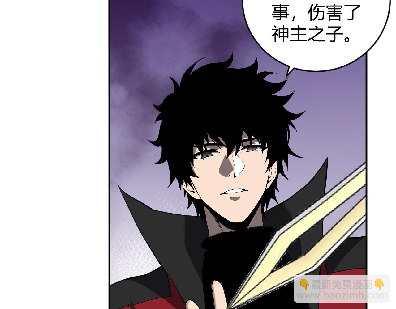 第44话  铸就！瘟疫之种！(1/3)-第44话