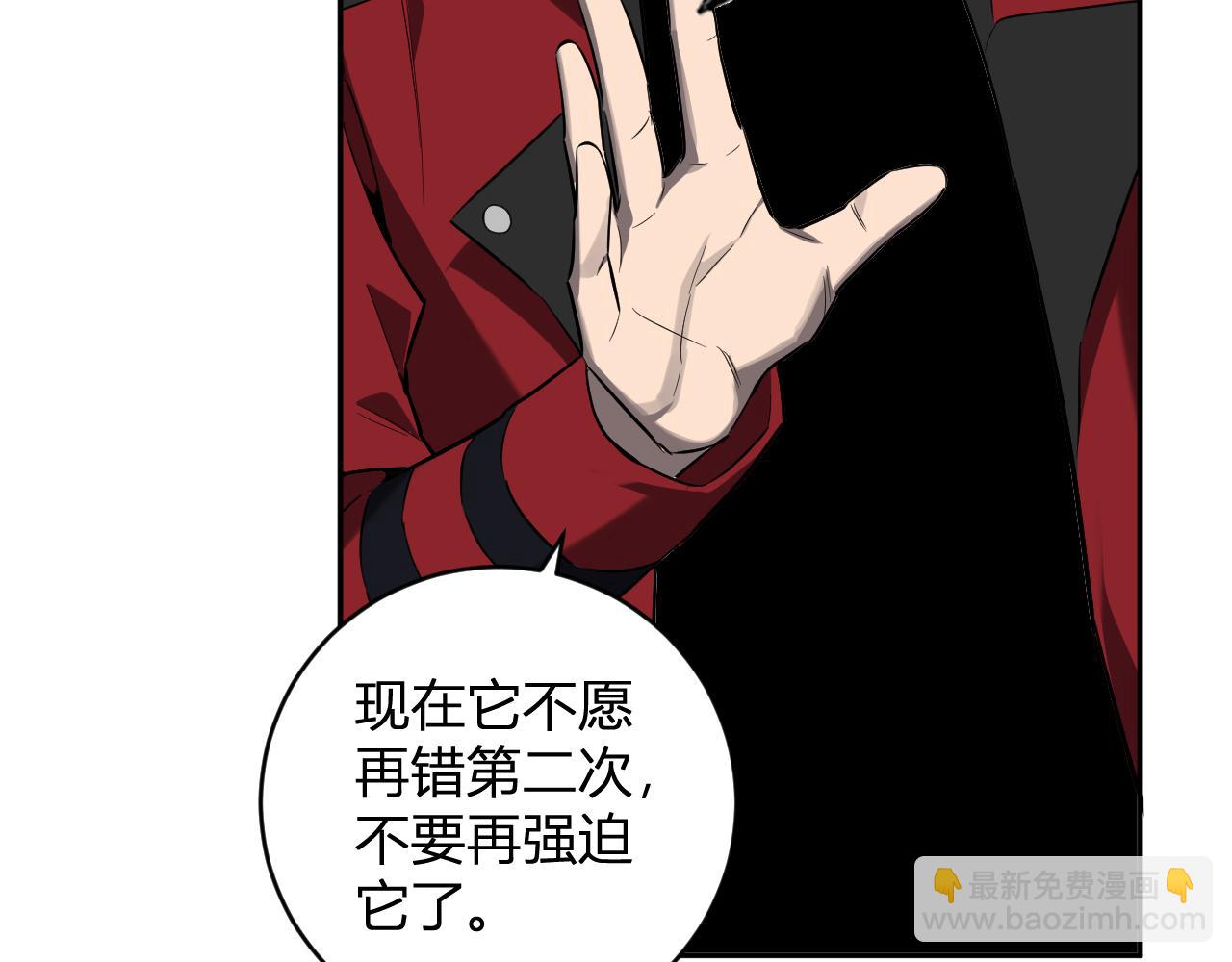 第44话  铸就！瘟疫之种！(1/3)-第44话