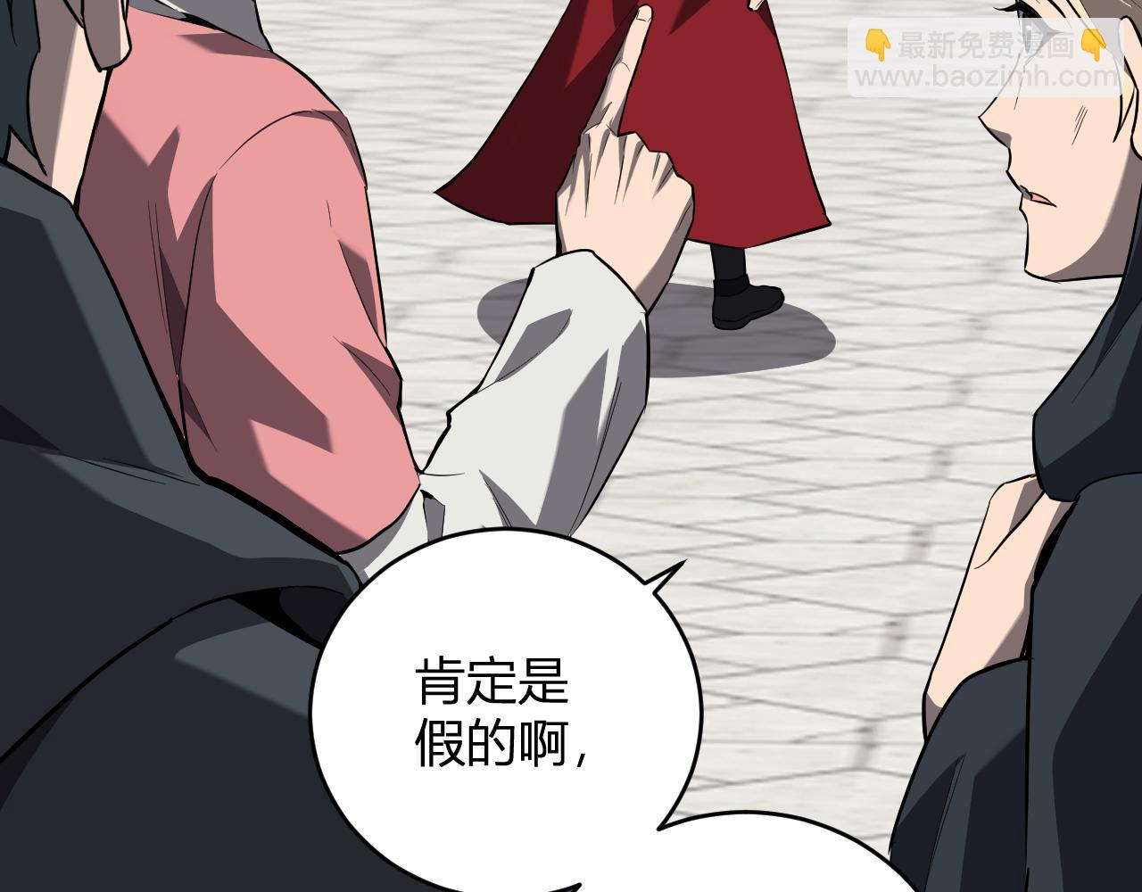 第44话  铸就！瘟疫之种！(1/3)-第44话