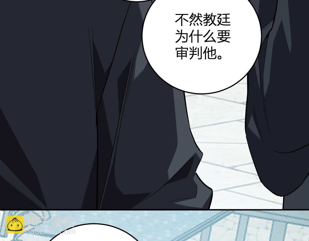 第44话  铸就！瘟疫之种！(1/3)-第44话