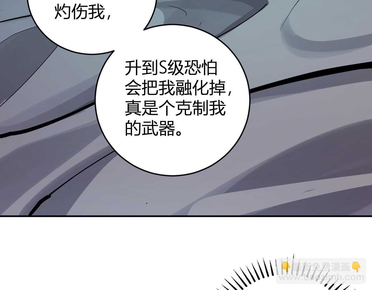 第46话  朗基努斯之枪(1/3)-第46话