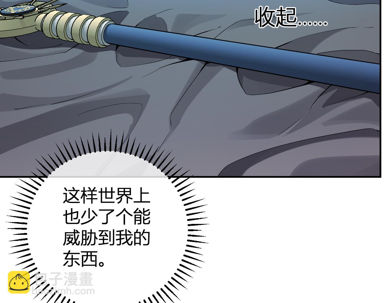 第46话  朗基努斯之枪(1/3)-第46话