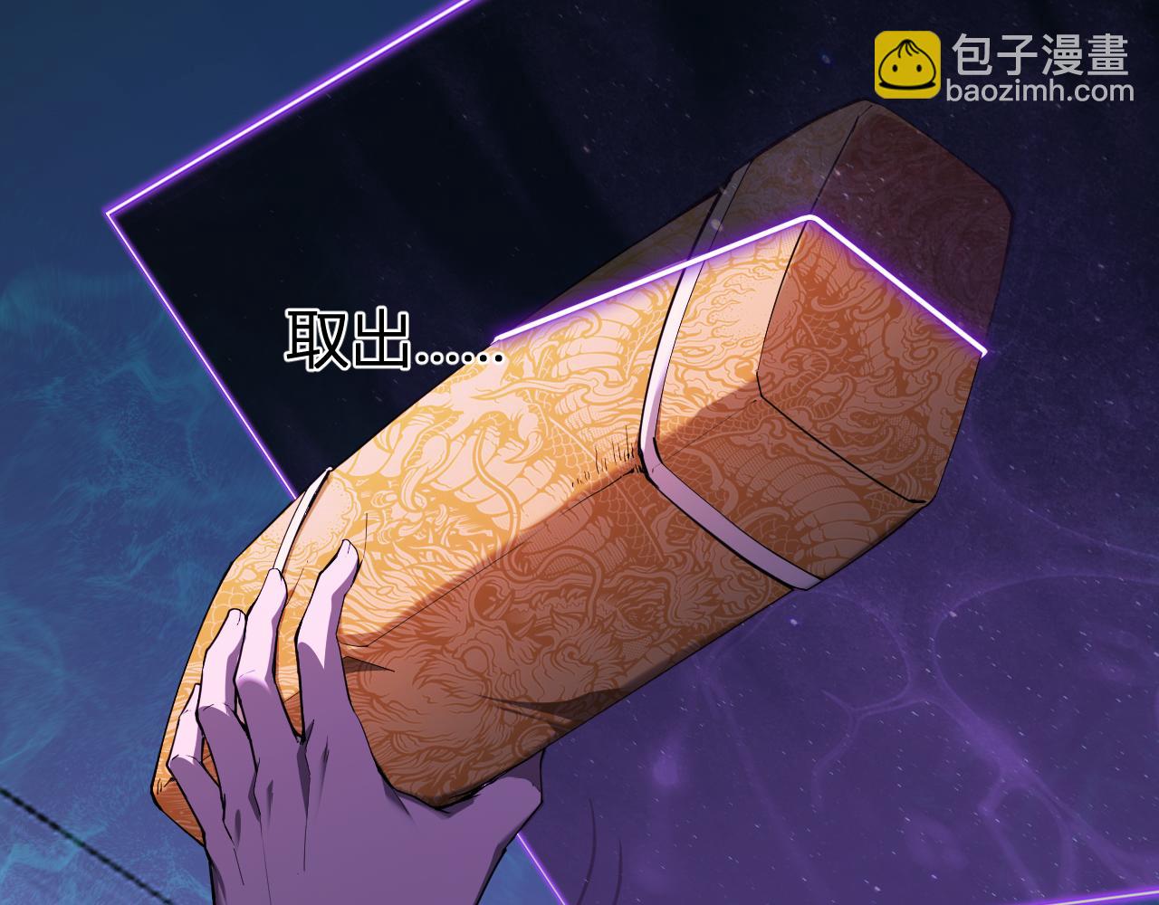第46话  朗基努斯之枪(1/3)-第46话