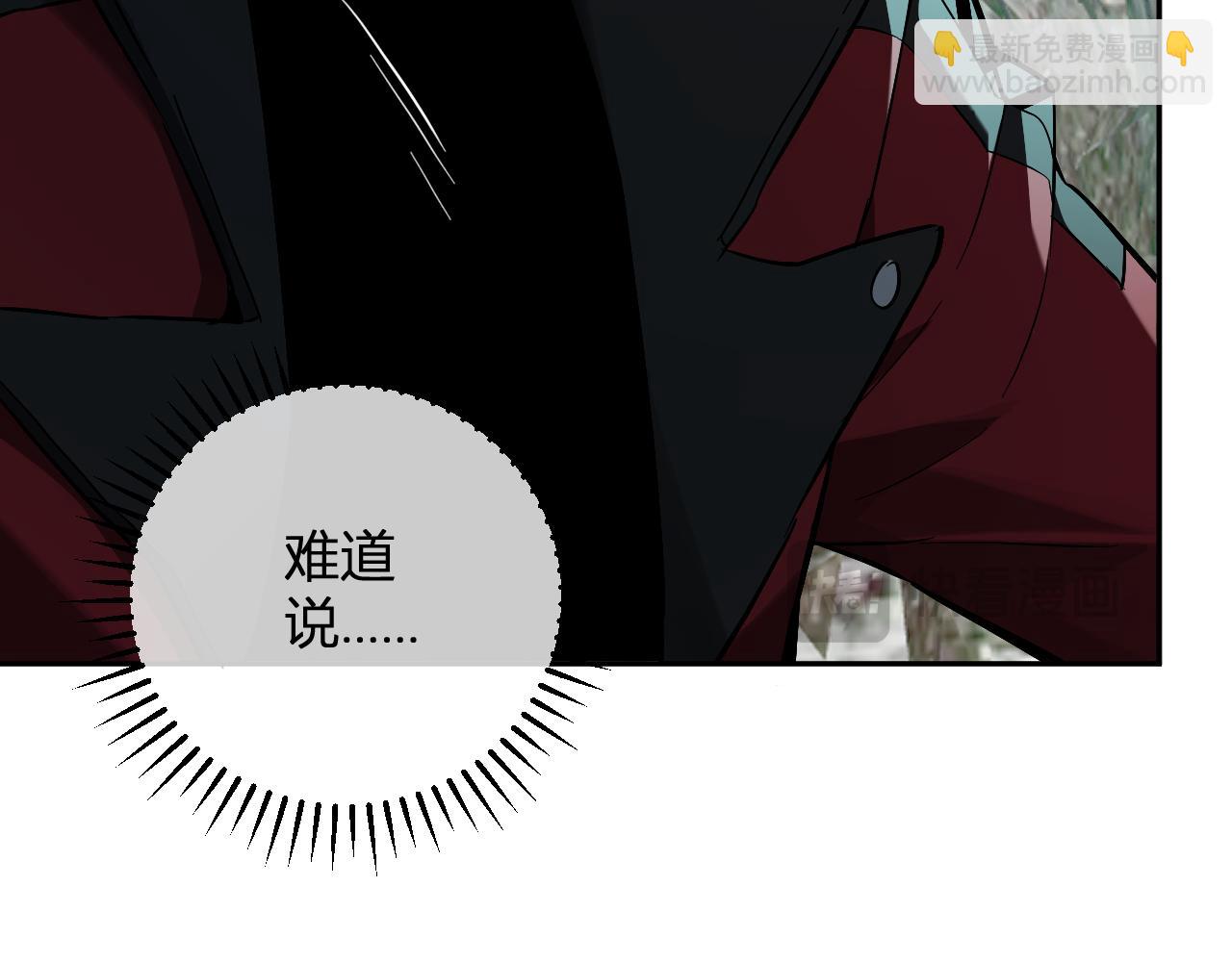 第48话 蜀道难！(1/3)-第48话