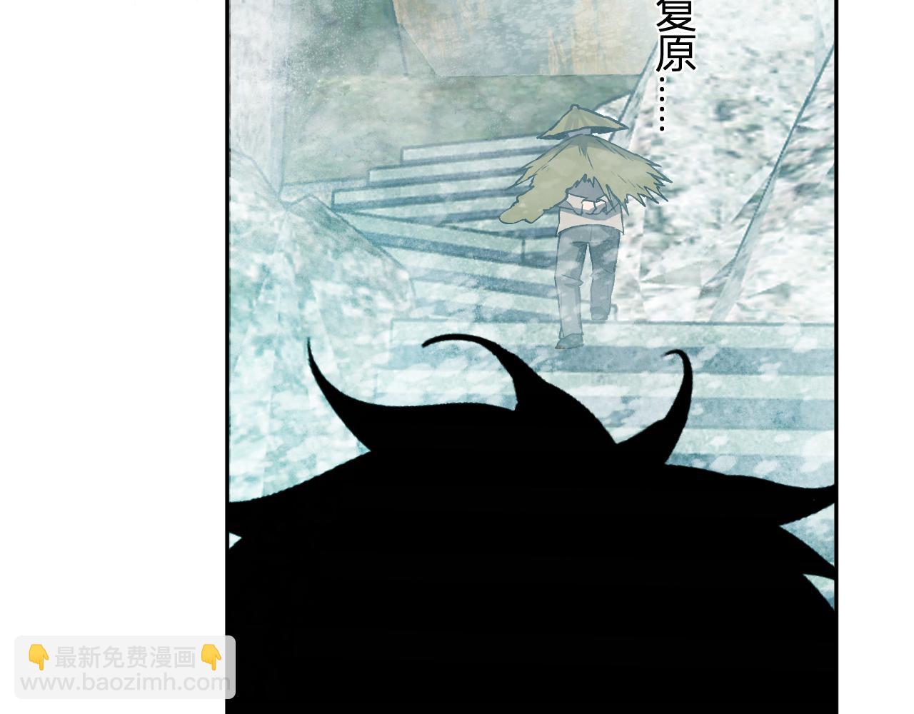 第48话 蜀道难！(1/3)-第48话