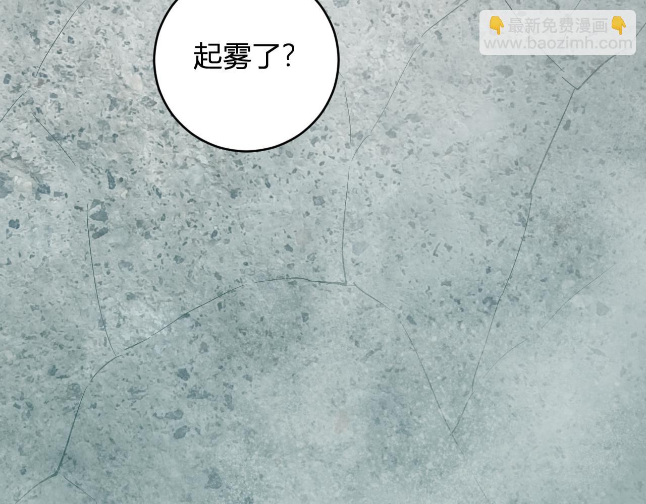 第48话 蜀道难！(1/3)-第48话