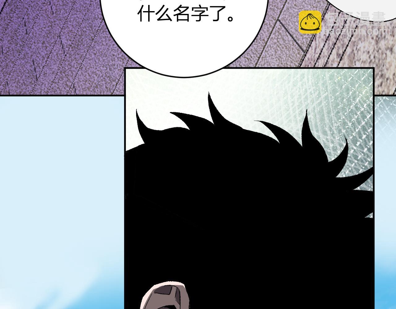 第50话 辣手催金剑！言琪的不服气！(1/3)-第50话