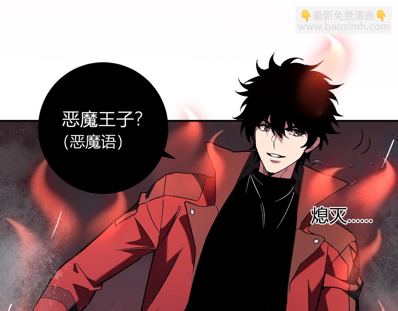 第52话 出现错误！沙漏的冷却时间(1/3)-第52话