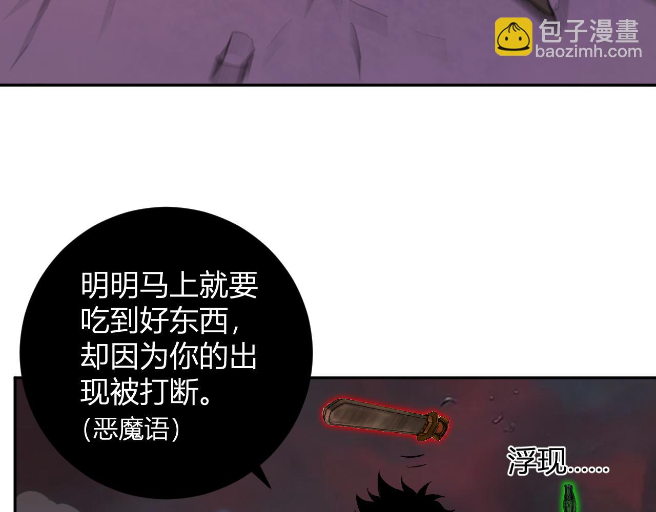 第52话 出现错误！沙漏的冷却时间(1/3)-第52话