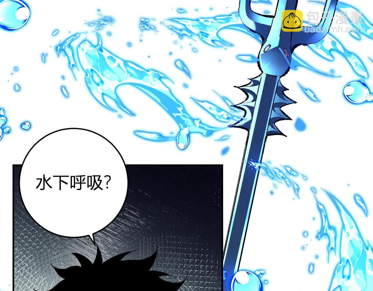 第52话 出现错误！沙漏的冷却时间(1/3)-第52话