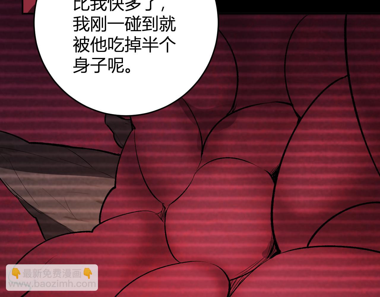 第55话  二百层！堕天使小酌(1/3)-第54话