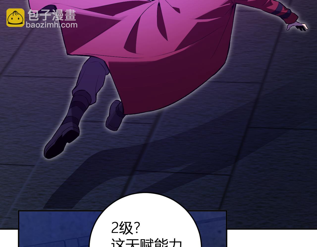 第56话  迷宫中隐藏的机会(1/3)-第56话