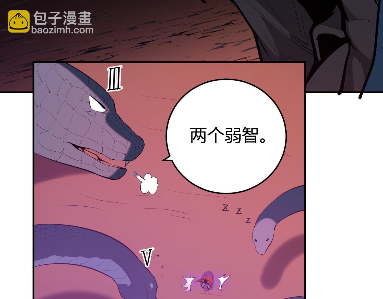 第58话   对战九头蛇(1/3)-第58话