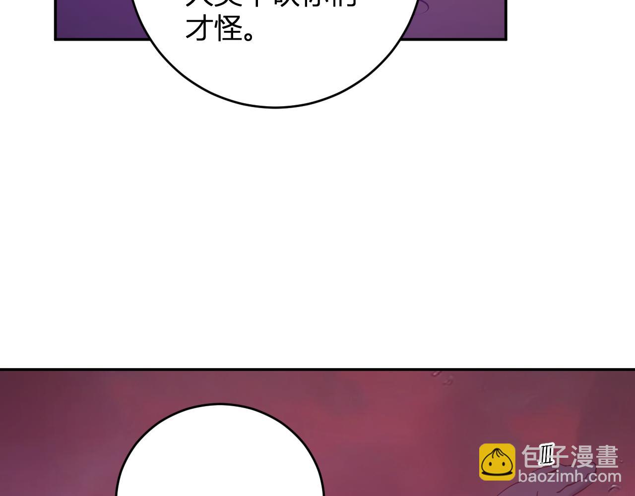 第58话   对战九头蛇(1/3)-第58话