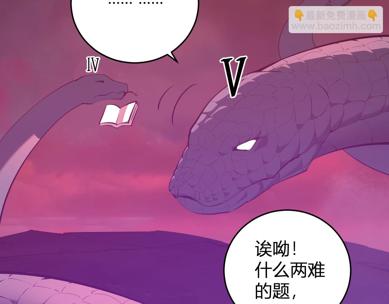 第58话   对战九头蛇(1/3)-第58话