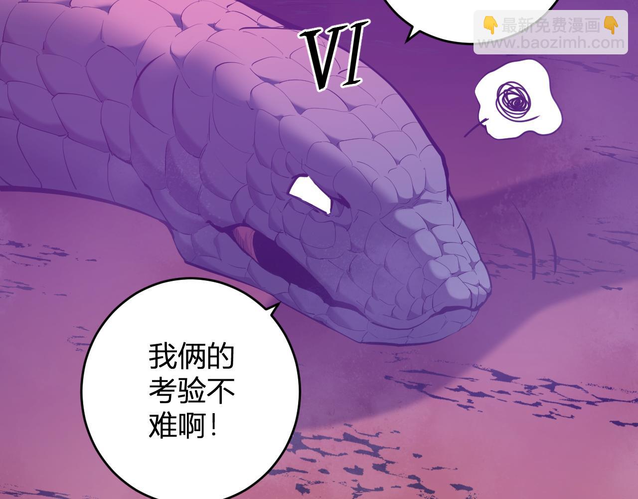 第58话   对战九头蛇(1/3)-第58话