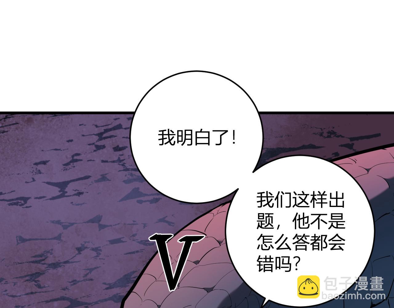 第58话   对战九头蛇(1/3)-第58话