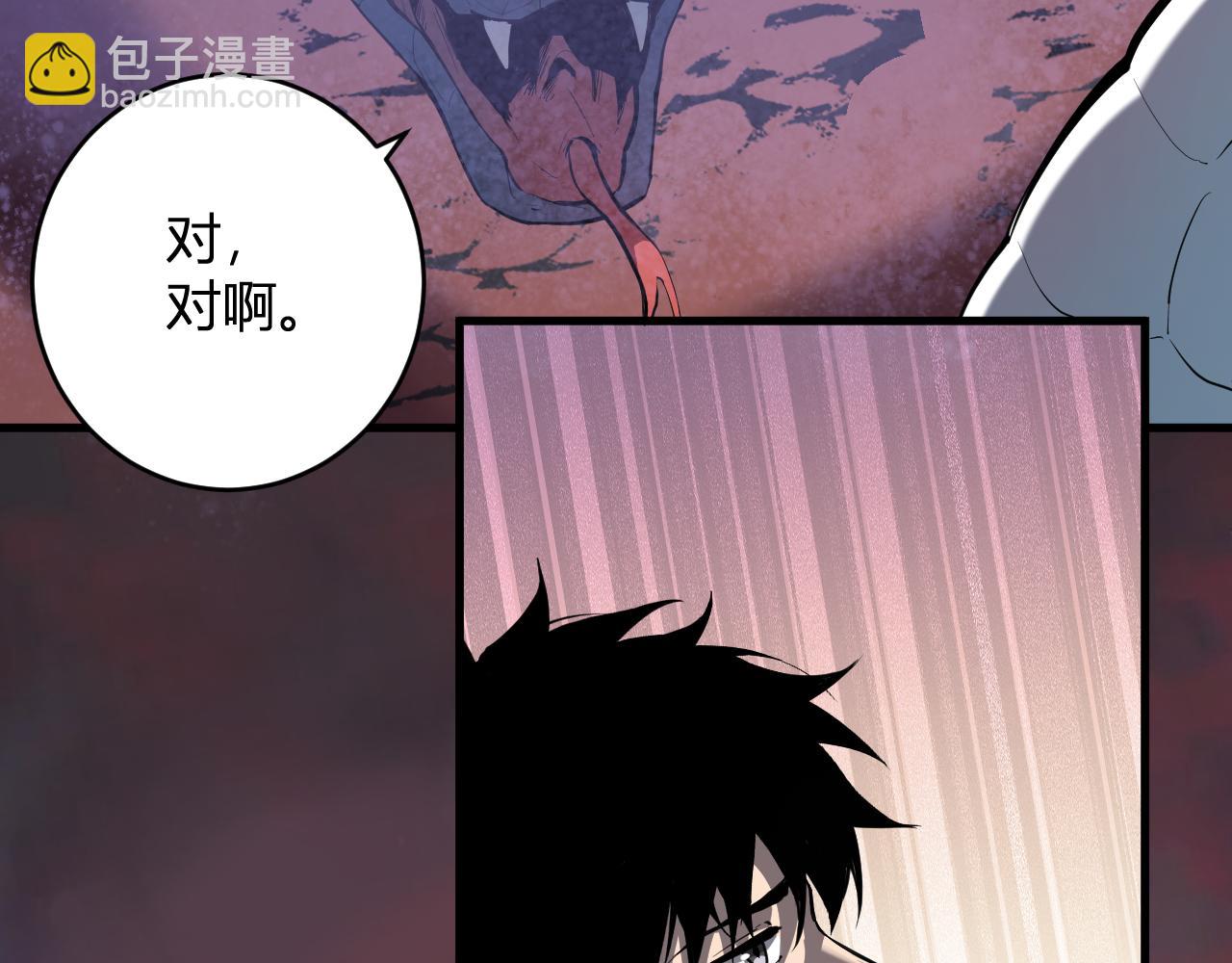 第58话   对战九头蛇(1/3)-第58话