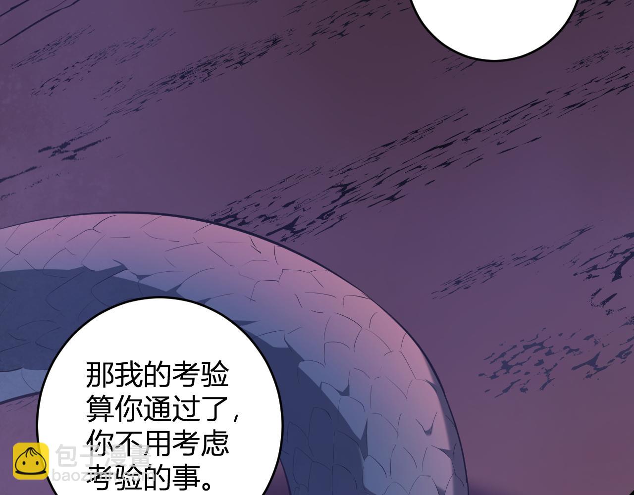 第58话   对战九头蛇(1/3)-第58话