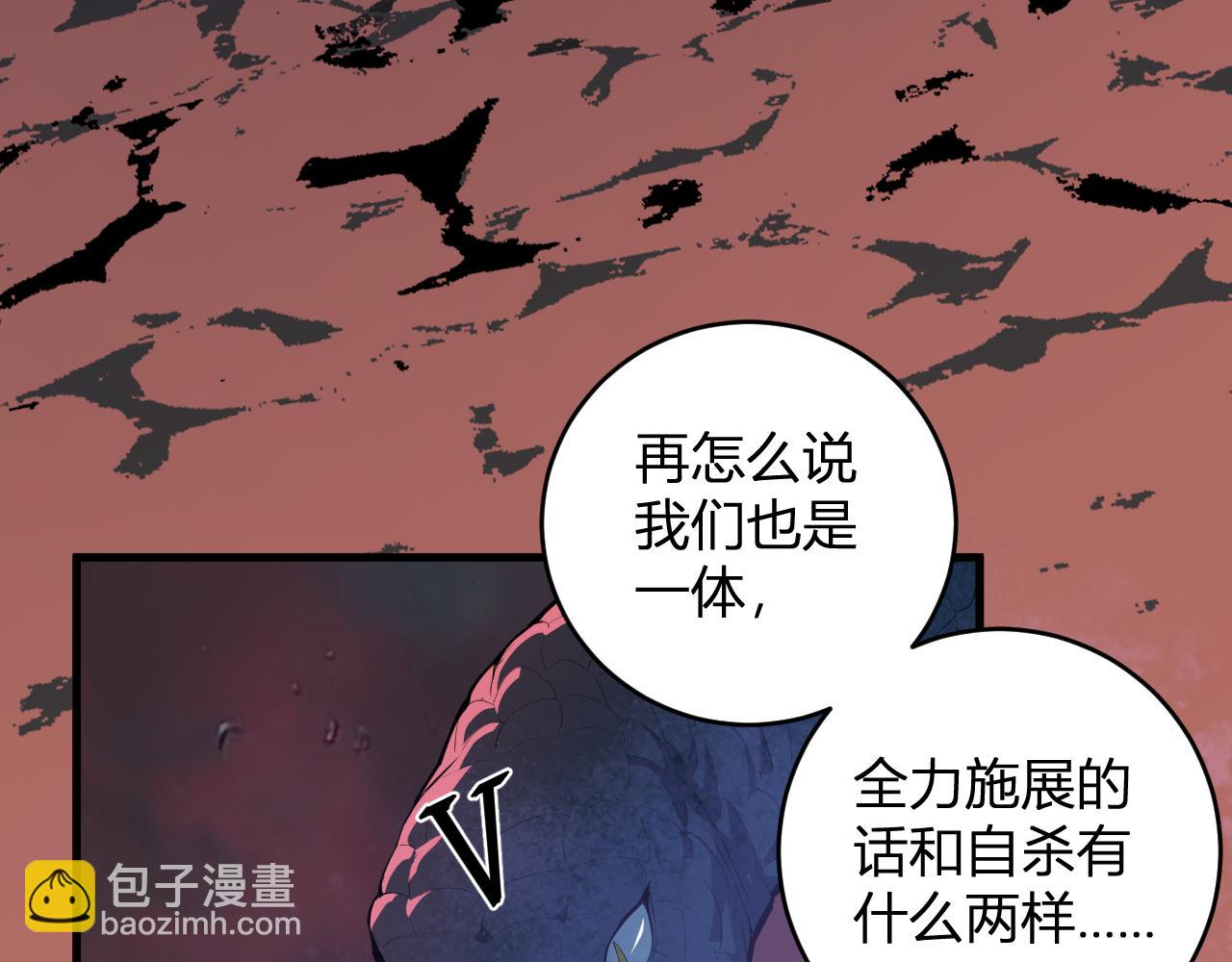 第58话   对战九头蛇(1/3)-第58话