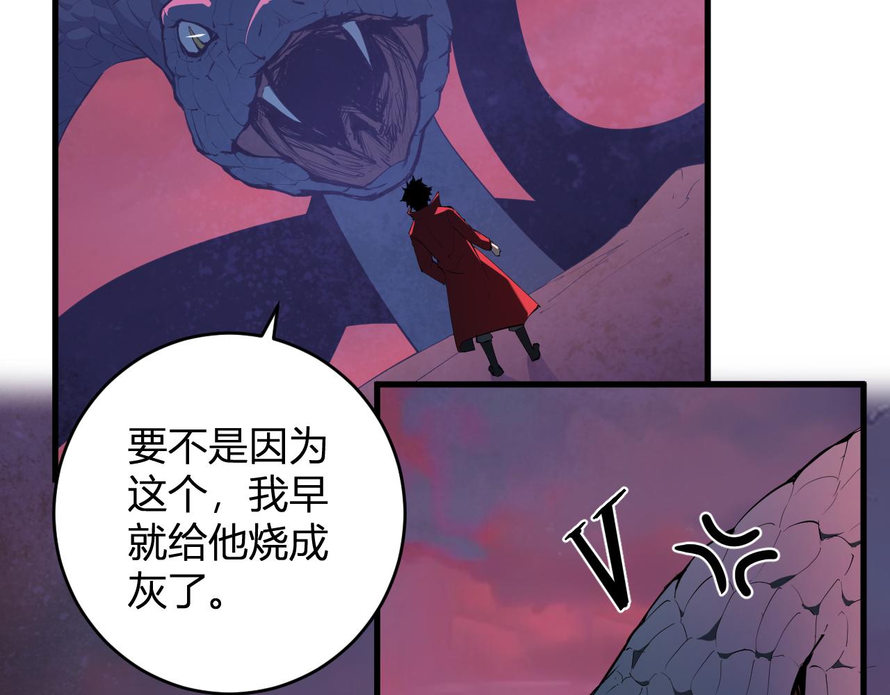 第58话   对战九头蛇(1/3)-第58话