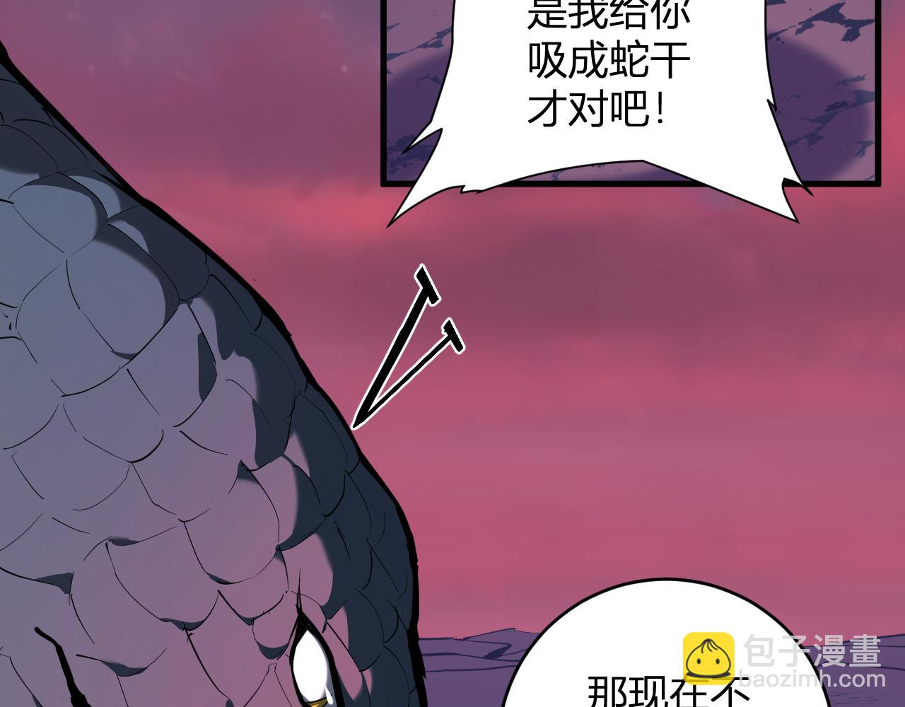 第58话   对战九头蛇(1/3)-第58话