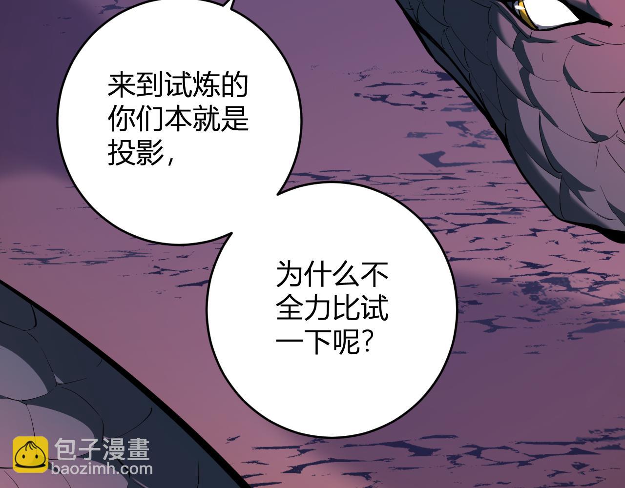 第58话   对战九头蛇(1/3)-第58话