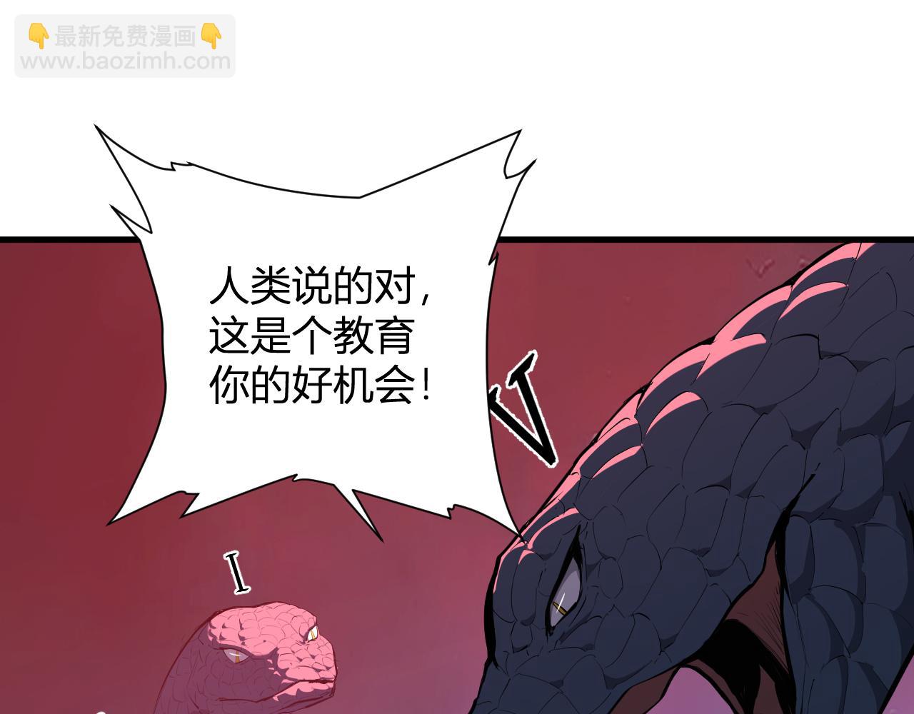 第58话   对战九头蛇(1/3)-第58话