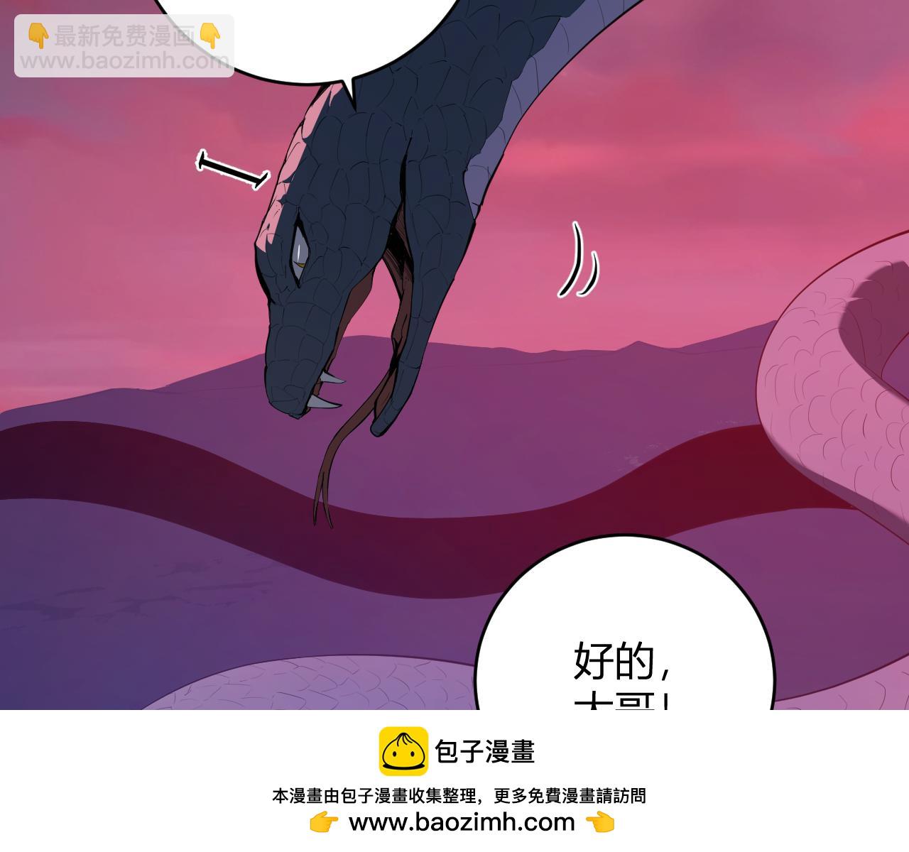 第58话   对战九头蛇(1/3)-第58话