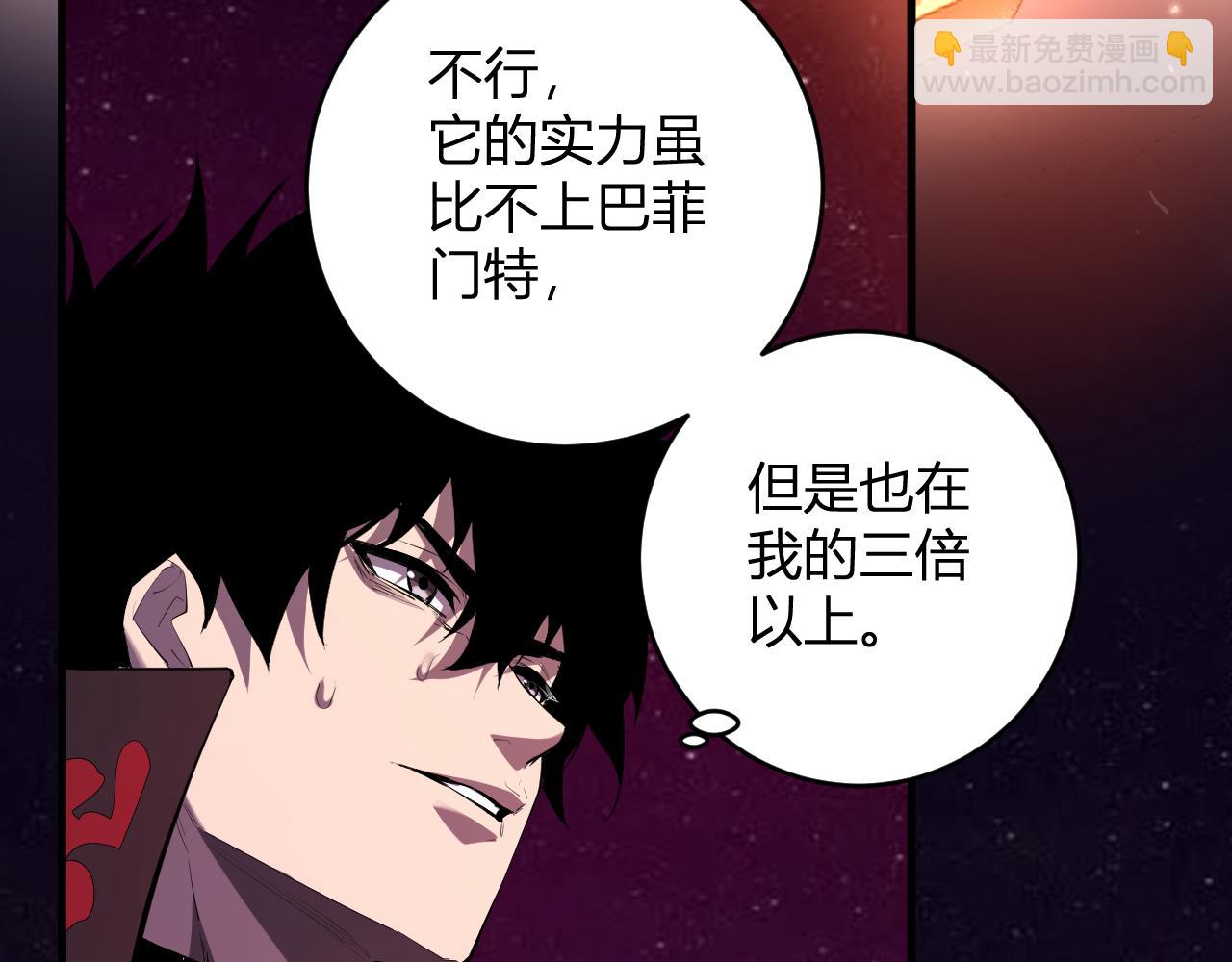 第60话   无尽亡灵(1/3)-第60话