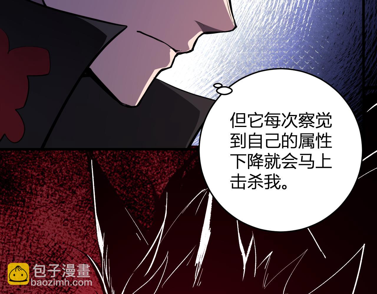 第60话   无尽亡灵(1/3)-第60话