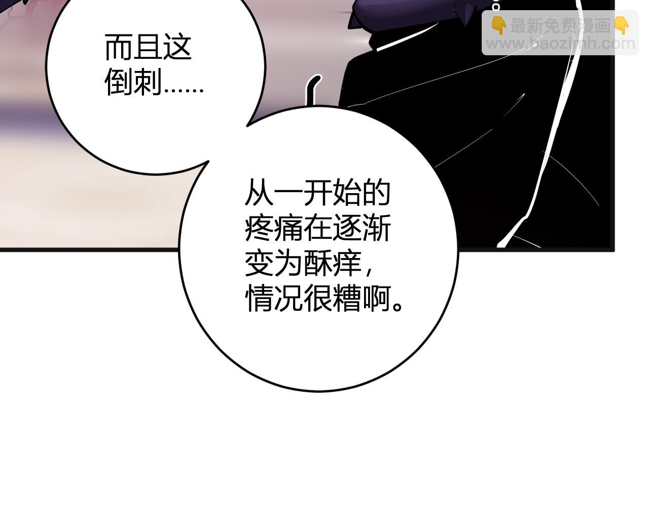 第62话  一场恶战(1/3)-第62话