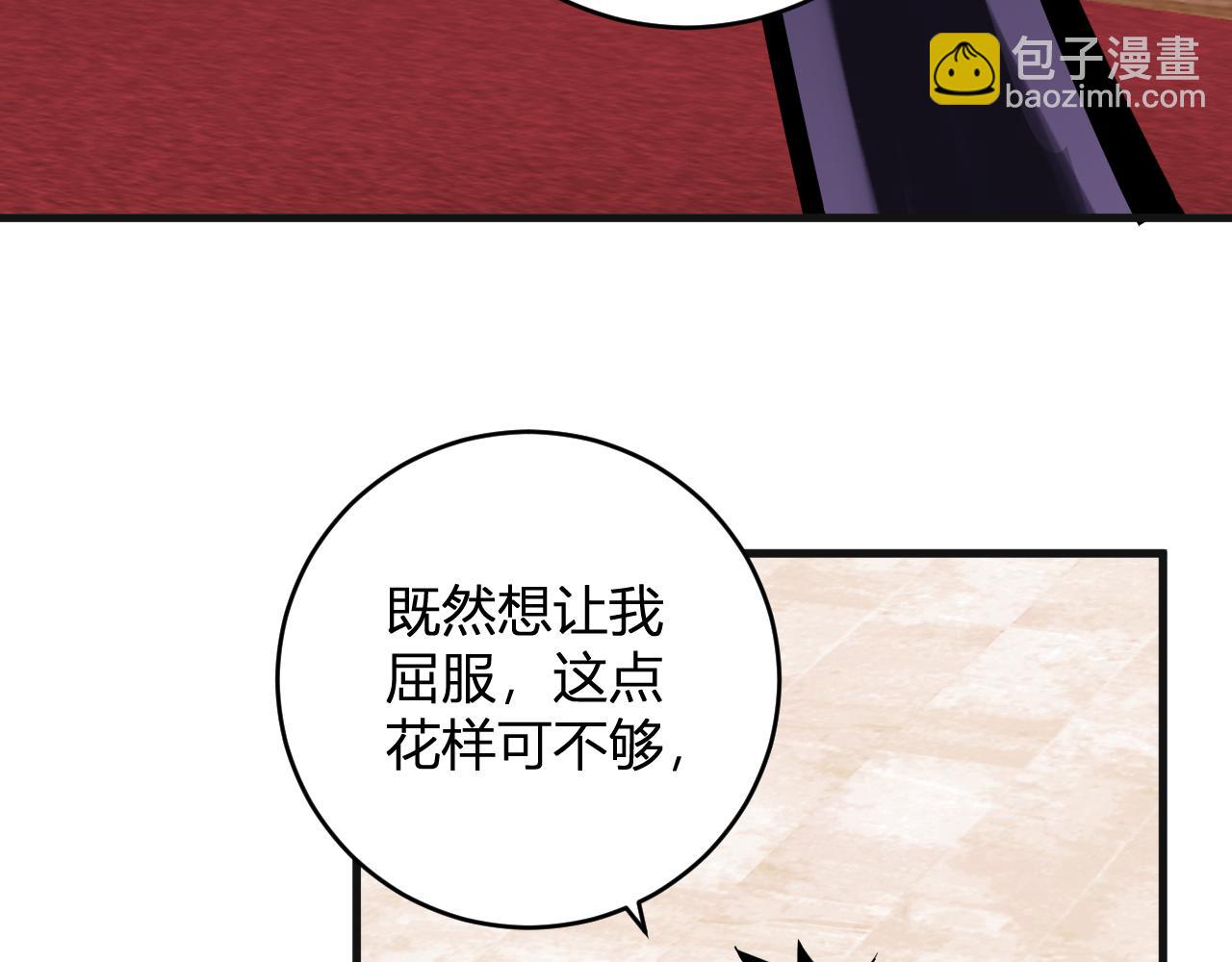 第62话  一场恶战(1/3)-第62话