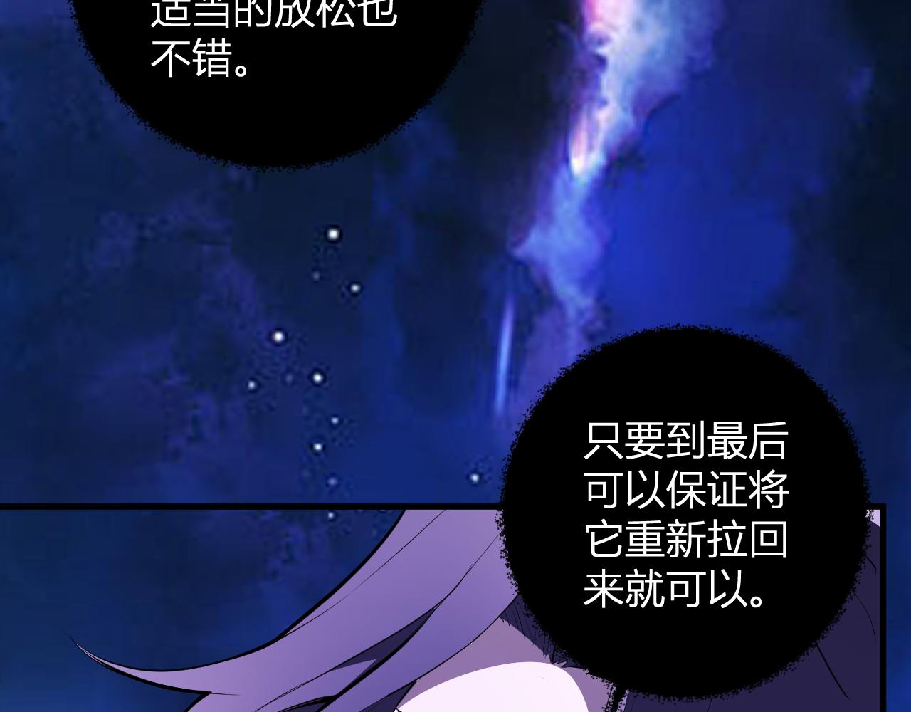 第62话  一场恶战(1/3)-第62话
