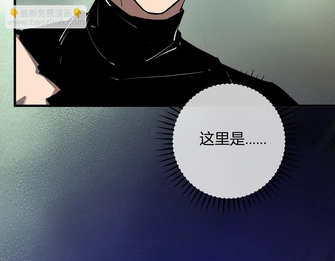 第64话  撒旦的屈服！(1/3)-第64话