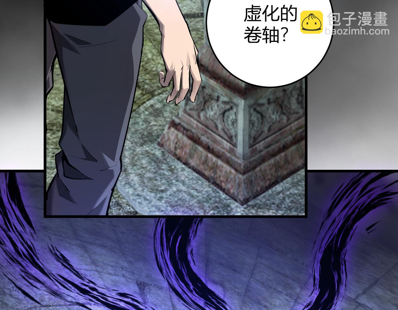 第64话  撒旦的屈服！(1/3)-第64话