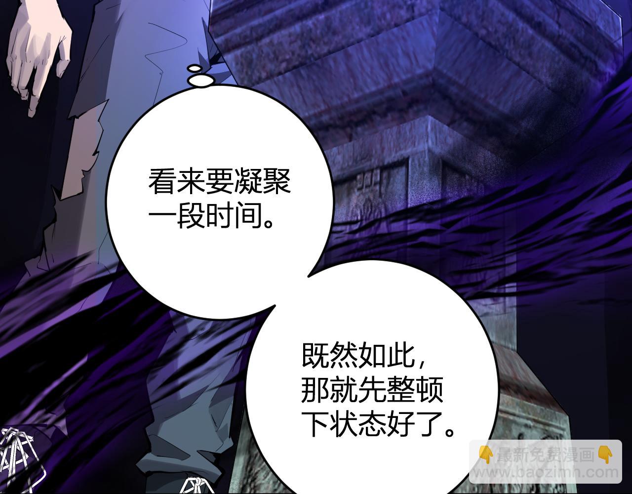 第64话  撒旦的屈服！(1/3)-第64话
