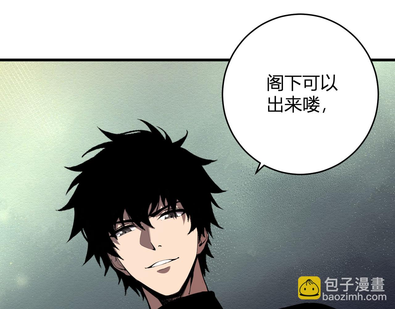 第64话  撒旦的屈服！(1/3)-第64话