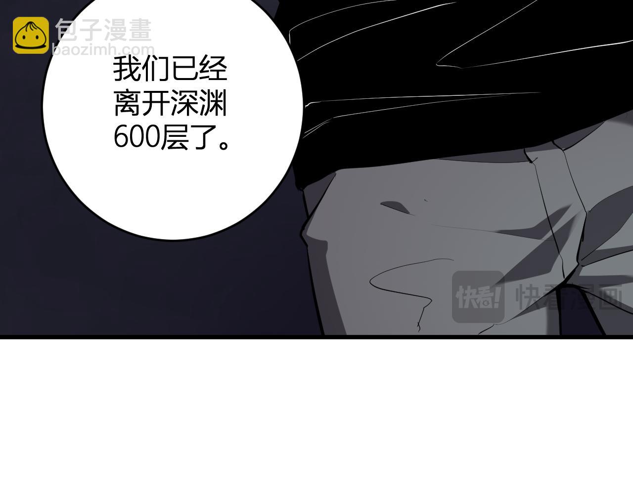 第64话  撒旦的屈服！(1/3)-第64话