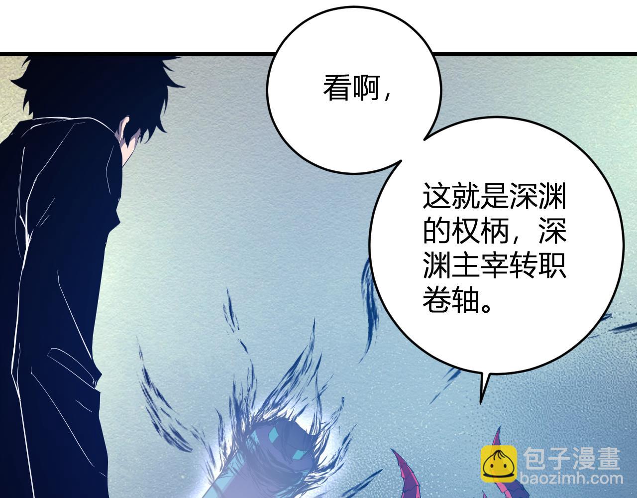 第64话  撒旦的屈服！(1/3)-第64话