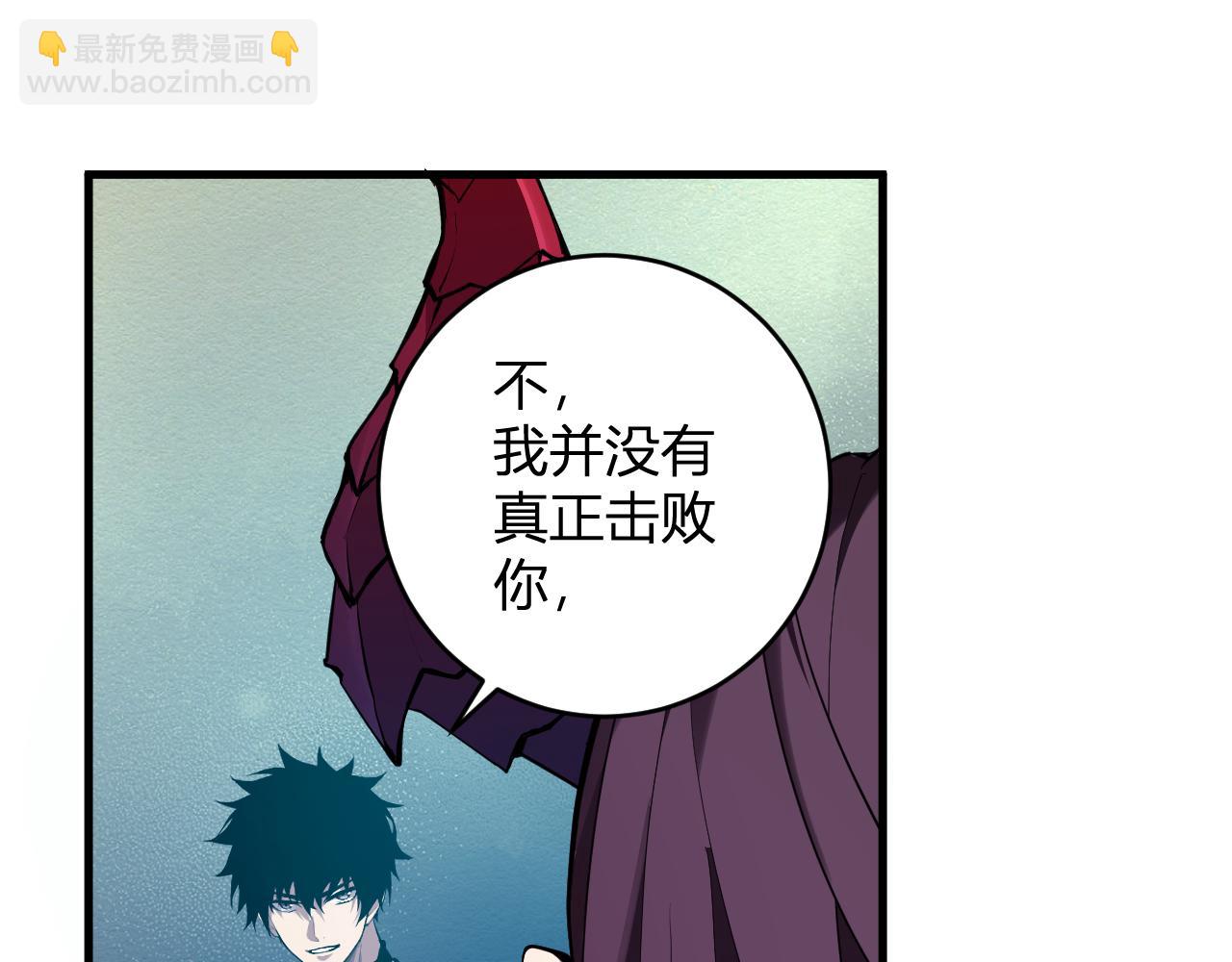 第64话  撒旦的屈服！(1/3)-第64话