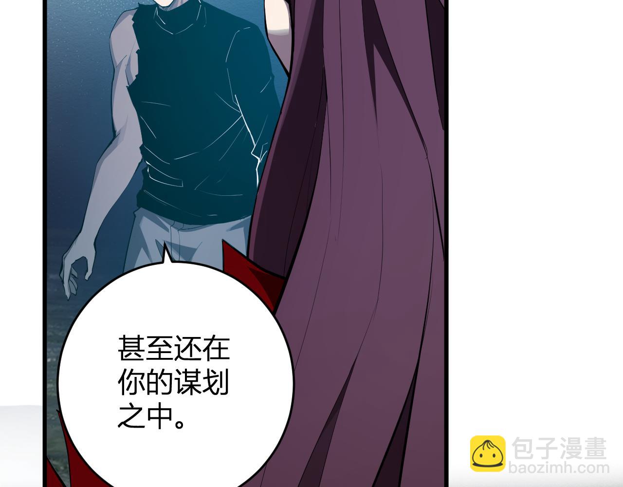 第64话  撒旦的屈服！(1/3)-第64话