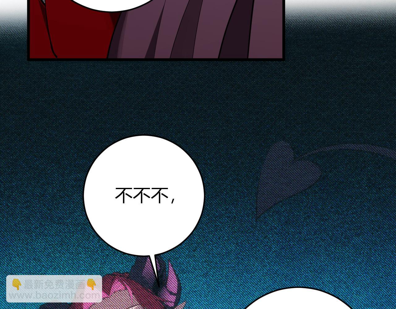 第64话  撒旦的屈服！(1/3)-第64话