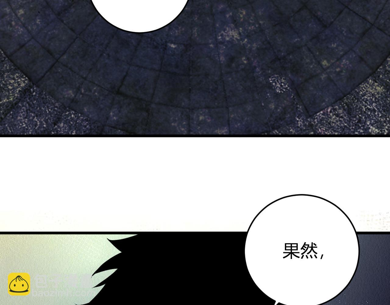 第64话  撒旦的屈服！(1/3)-第64话