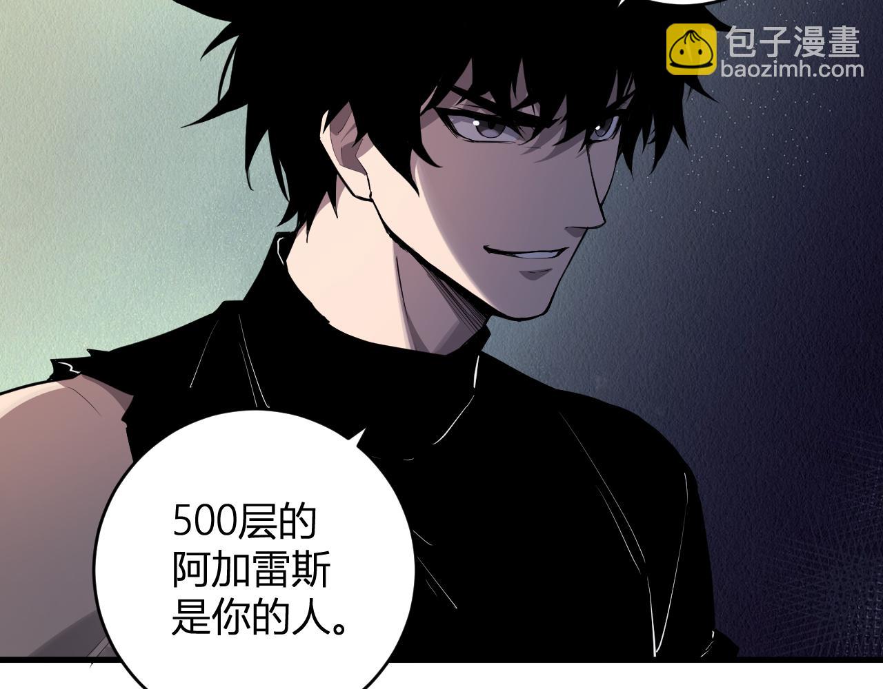 第64话  撒旦的屈服！(1/3)-第64话