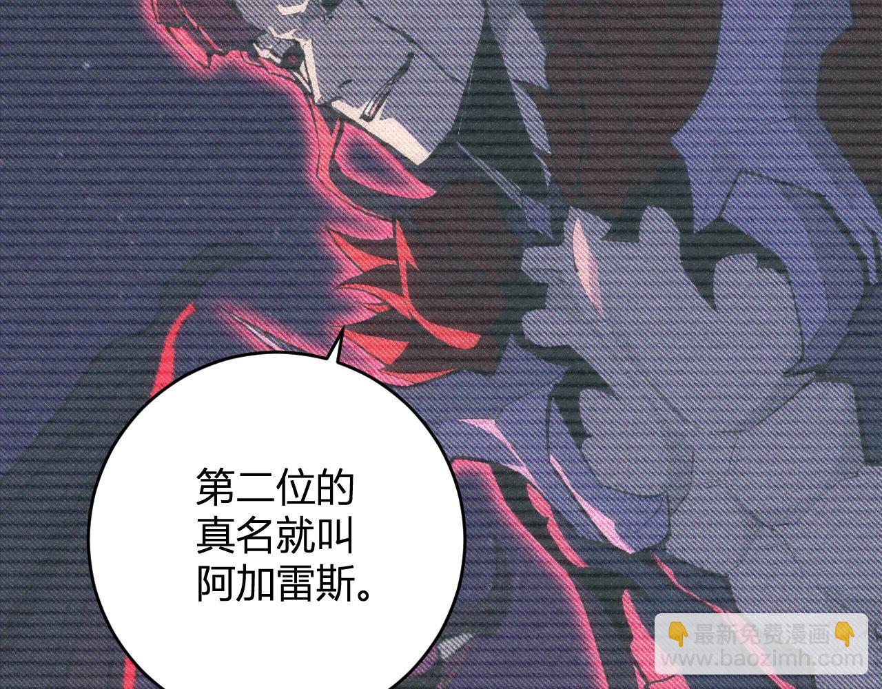 第64话  撒旦的屈服！(1/3)-第64话