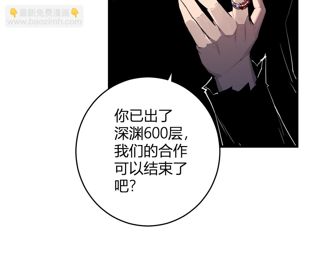 第64话  撒旦的屈服！(1/3)-第64话