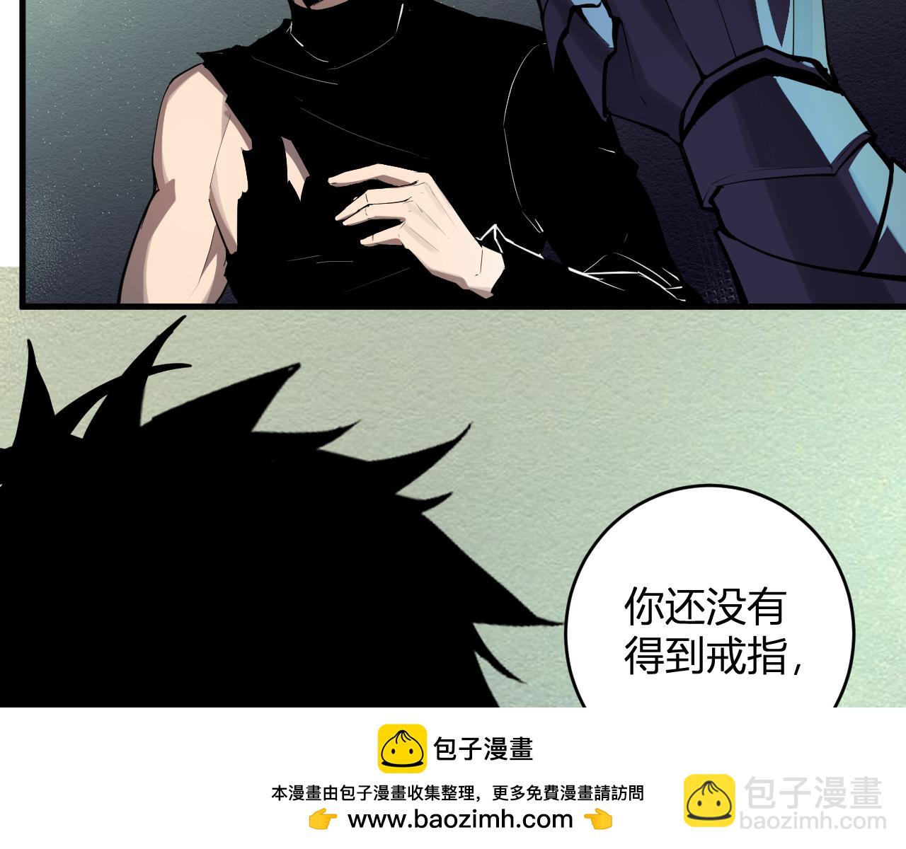 第64话  撒旦的屈服！(1/3)-第64话